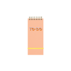 Peach To-Do Taskpad