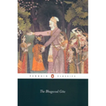 The Bhagavad Gita