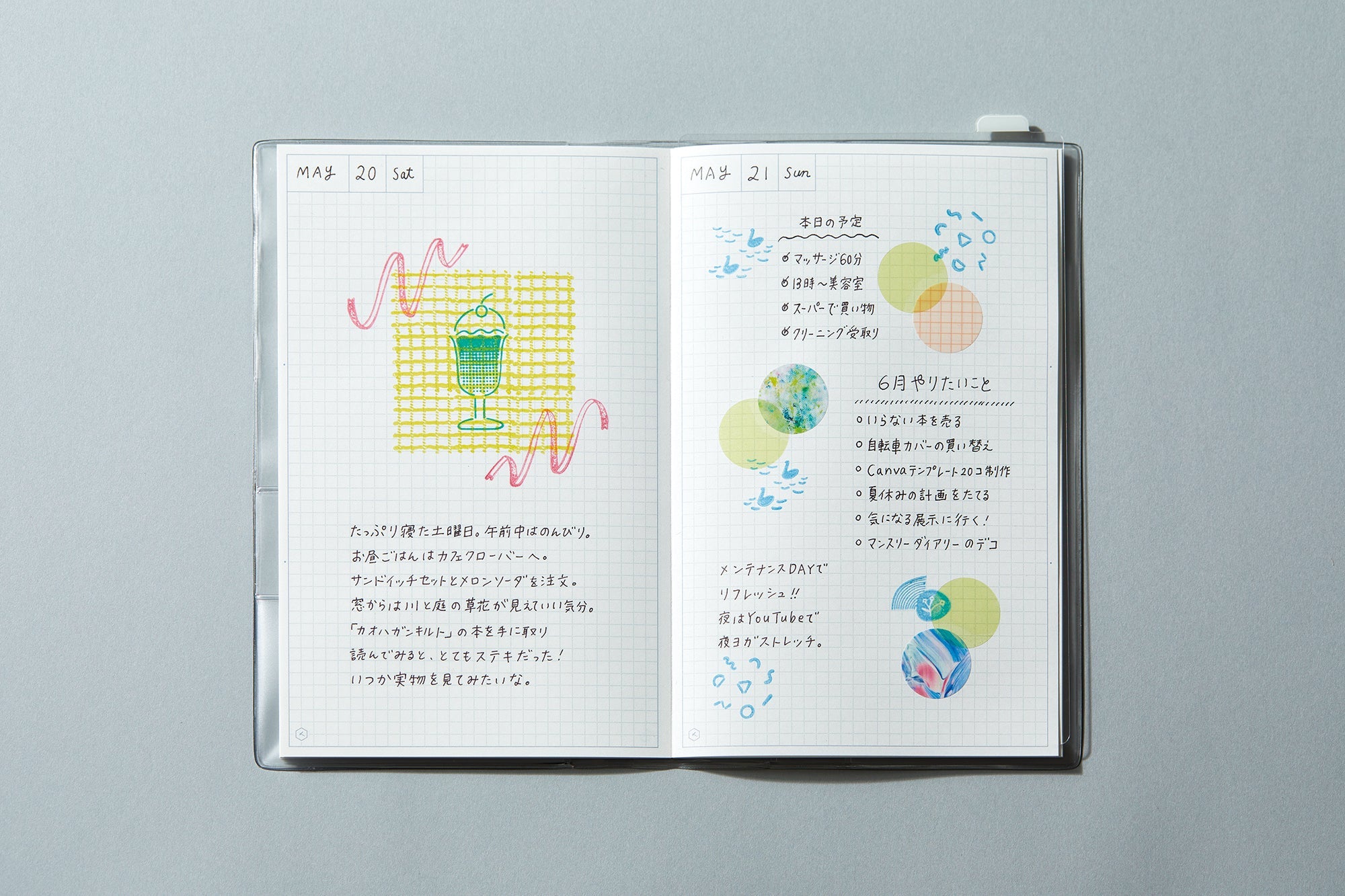 KORI JIRUSHI Crystal clarity stamp - 6 Set Box (Sweets set)