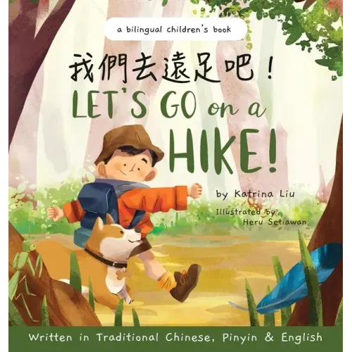 Let's go on a hike! Written in Traditional Chinese, Pinyin and English: A bilingual children's book