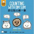 Counting with Dim Sum - Cantonese: A Bilingual Book in English and Cantonese with Traditional Characters and Jyutping