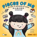 Pieces of Me (Cantonese-English Version): A Bilingual Book in English and Cantonese with Traditional Characters and Jyutping