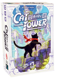 Cat and the Tower