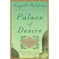 Palace of Desire